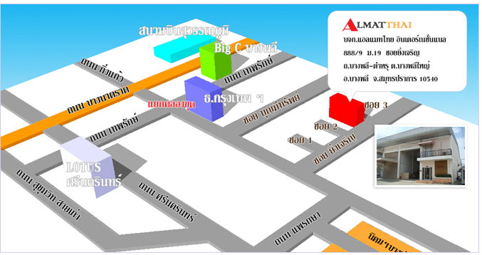 
  Office Location Map : 
   Almat  Thai  International  Co., LTD.  
